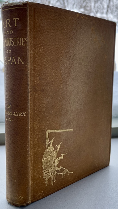 『日本の美術と工芸』