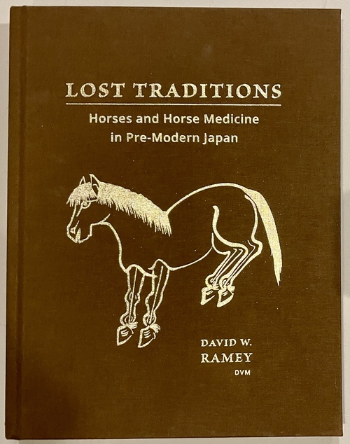 『失われた伝統：前近代の日本における馬と馬医術』