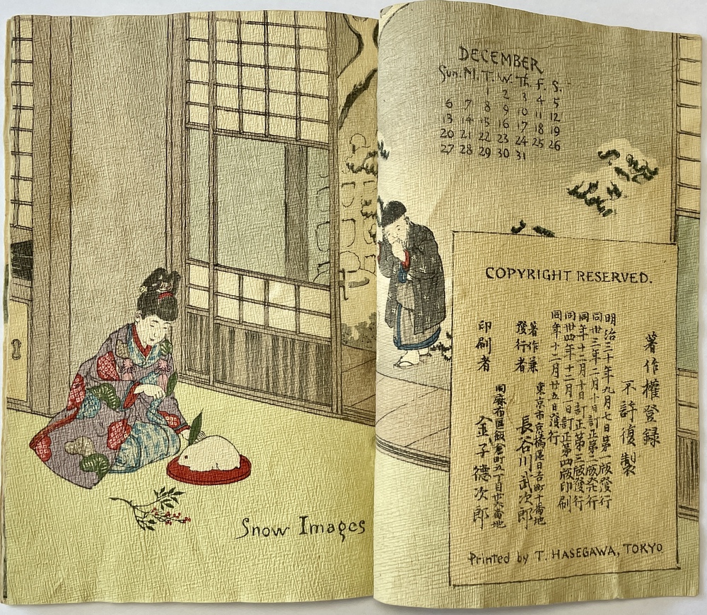 ちりめん本　 the boy who cats　長谷川武次郎 The Boy Who Drew Cats: 猫を描いた少年 / | Natsume Books