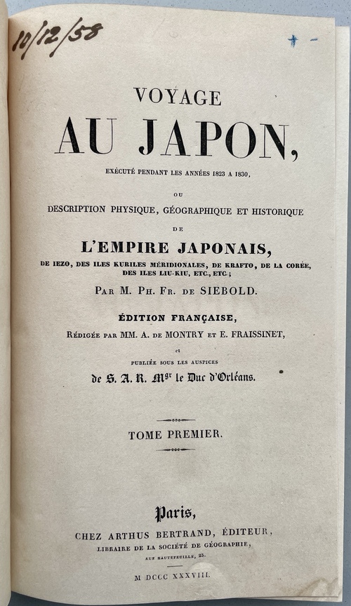 『日本への旅』（『NIPPON』)