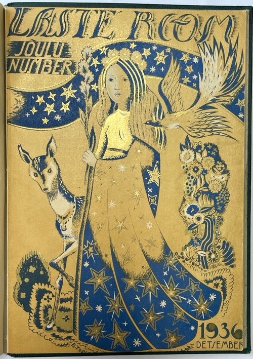 『ラスト・ルーム』（月刊児童雑誌）1935年、36年号（全24号合冊）