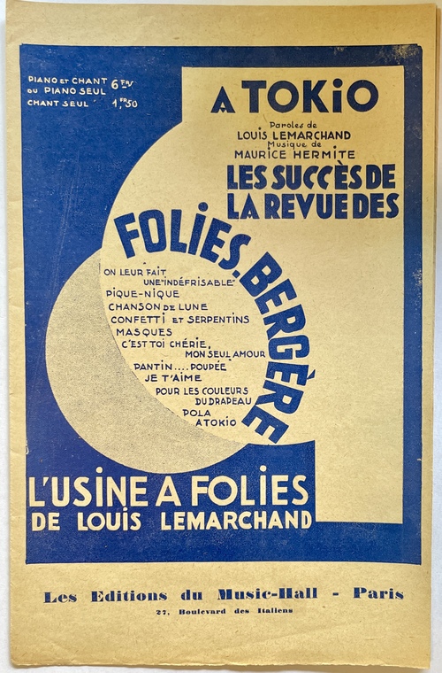 「東京にて」（楽譜）