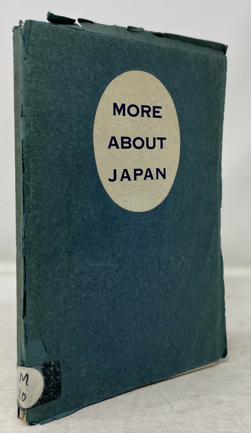 『もっと詳しく日本について』