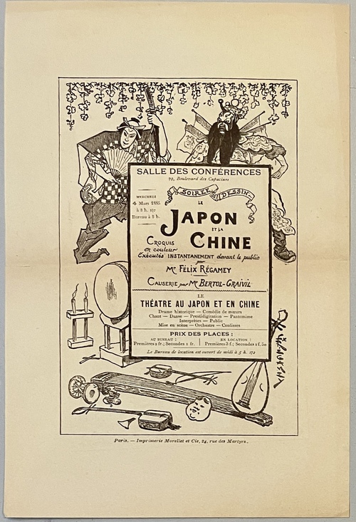 「日本と中国の絵画の夕べ（1885年3月4日）：観客の目の前でレガメ氏が即興で描く彩色画」（案内ビラ）