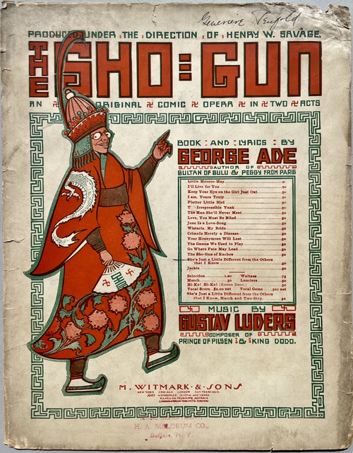 「彼女は私が知っている他の人とは少し違ってる」（楽譜）