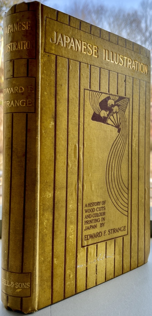 『日本のイラストレーション：日本における木版画と多色印刷の歴史』