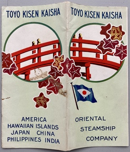 『東洋汽船会社：アメリカ、ハワイ諸島、日本、中国、フィリピン、インド（英文案内）』