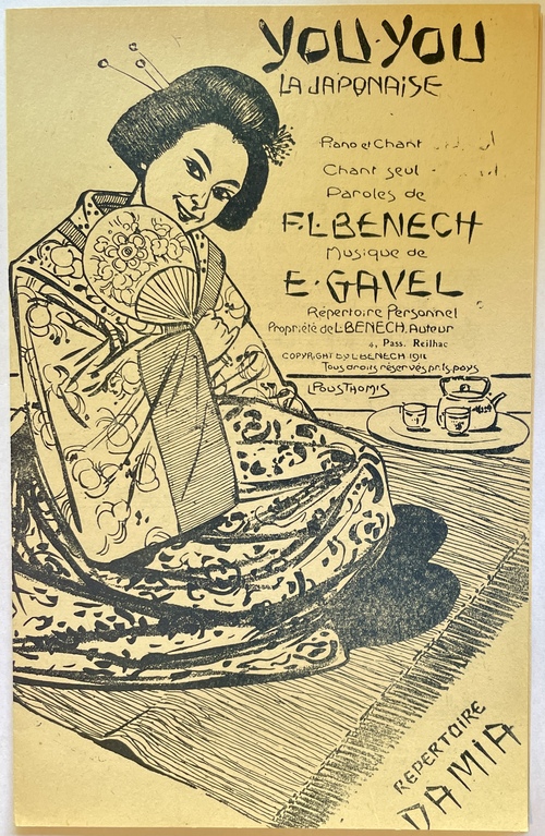 「ユー・ユー：日本の人々」（楽譜）