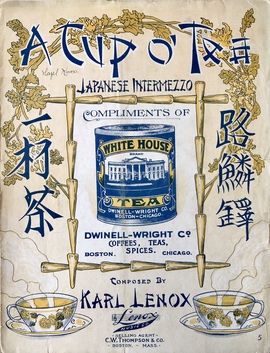 「一杯のお茶：日本の間奏曲」（楽譜）