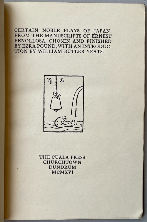 『とある高潔な日本の舞台劇集（能楽集）：アーネスト・フェノロサの手稿より』