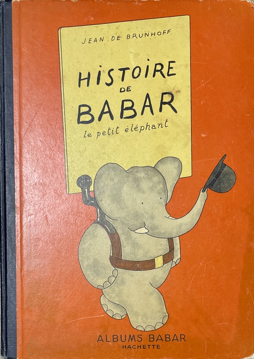 『象ちゃんババアルのおはなし』（絵本）