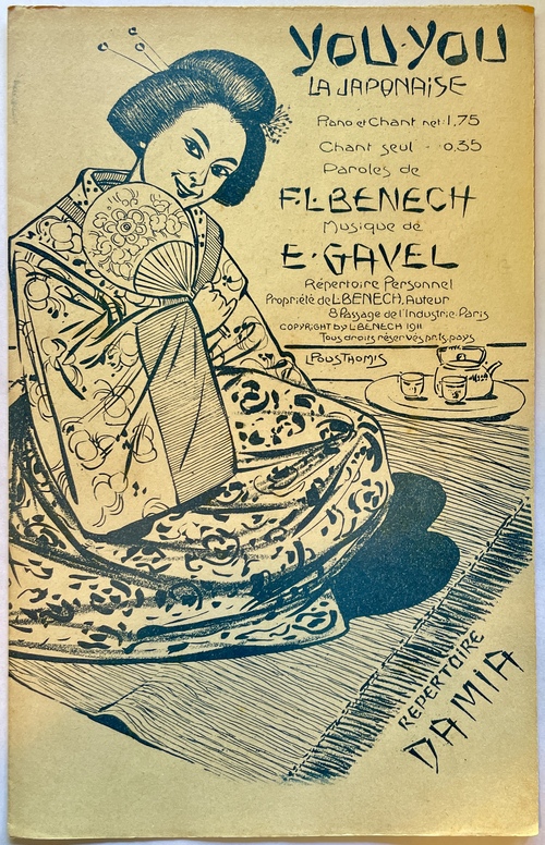 「ユー・ユー：日本の人々」（楽譜）