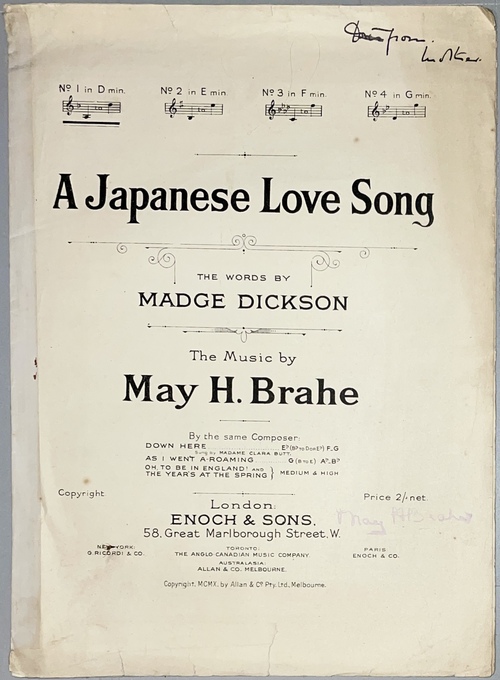 「日本の恋歌」（楽譜）