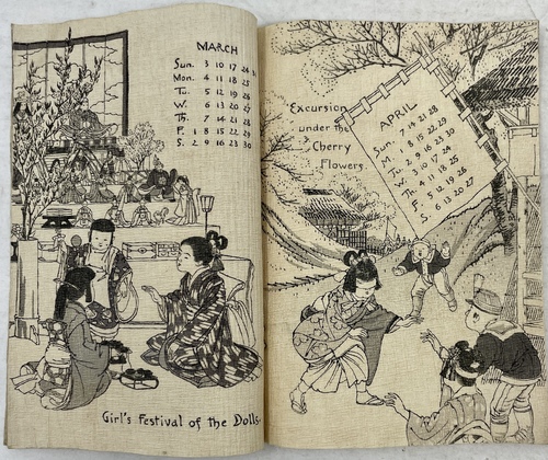 『新世紀の夜明け：1901年の日々：日本の子どもの12ヶ月』（ちりめん本）