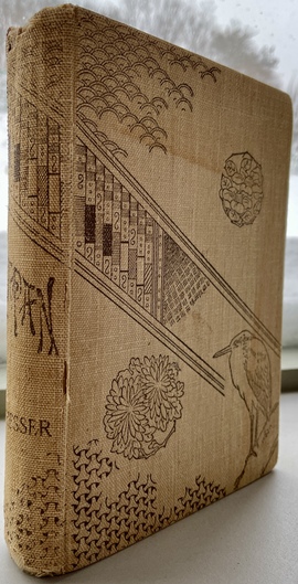 ヴァレニウス 日本王国およびシャム王国案内記