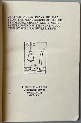 『とある高潔な日本の舞台劇集（能楽集）：アーネスト・フェノロサの手稿より』