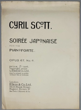 「日本の夕べ」（楽譜）