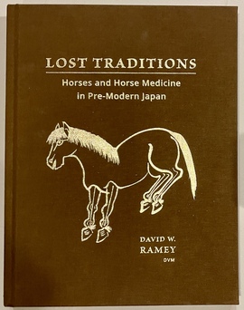 『失われた伝統：前近代の日本における馬と馬医術』