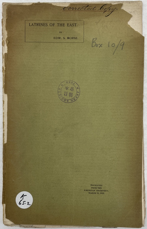 『東洋の公衆トイレ』（雑誌『アメリカの建築家と建築』1893年3月18日号からの抜き刷り）