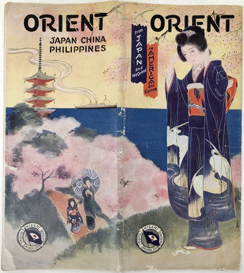 『東洋：日本、中国、フィリピン日本と東洋からアメリカとヨーロッパへ』