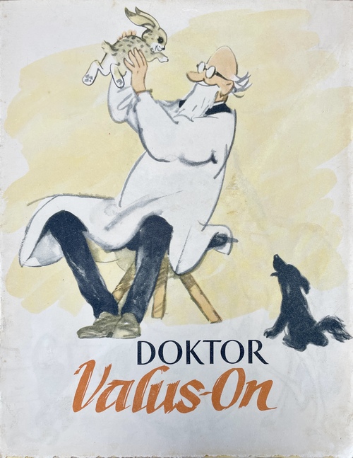 『ヴァルーソン博士』（ロシア語からの翻訳絵本）