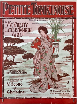 「可愛いトンキン娘」（楽譜）