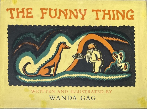 『へんなどうつぶ』（絵本）