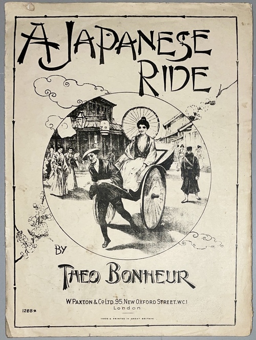 「日本の乗り物」（楽譜）