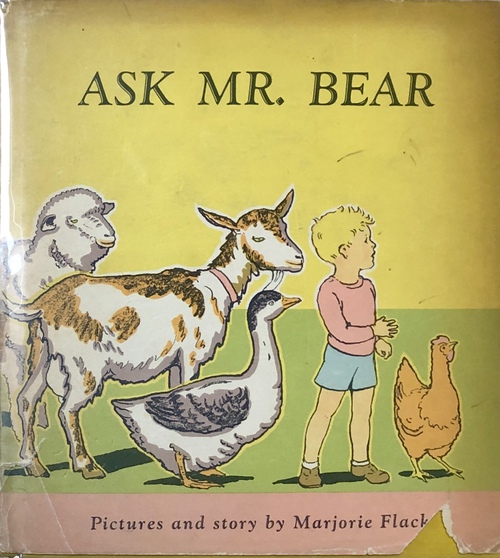 『おかあさんだいすき』