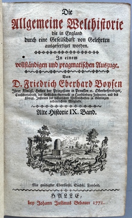 ヴァレニウス 日本王国およびシャム王国案内記