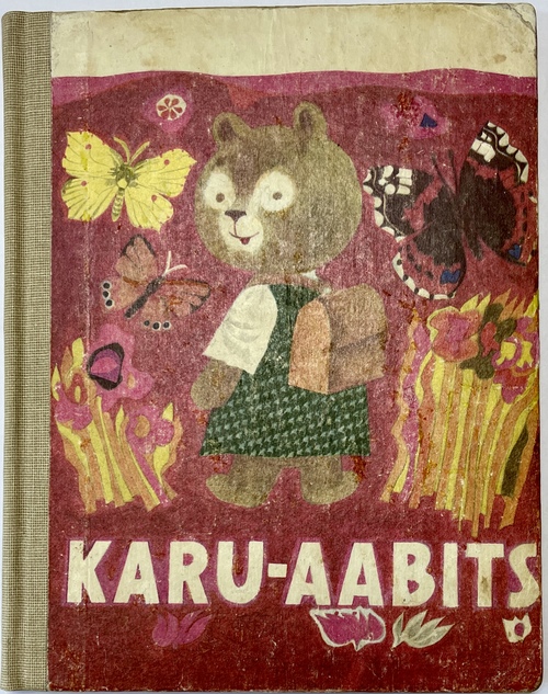 『くまさんのアルファベット』（絵本）