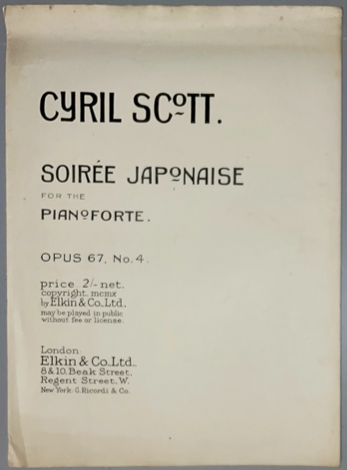 「日本の夕べ」（楽譜）