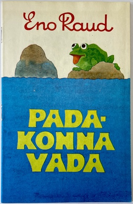 『パダ・コナ・ヴァダ（ゆでがえるのヴァダ）』（絵本）