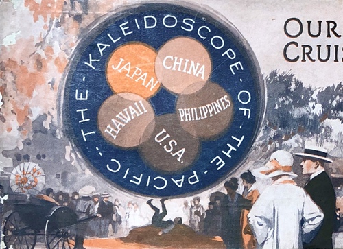 『日本郵船による同一船での東方（サンフランシスコ、ホノルル、日本、中国、フィリピン）周遊』