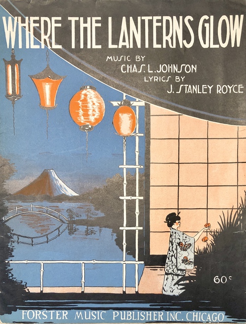 「ランタン（提灯）の灯るところ」（楽譜）