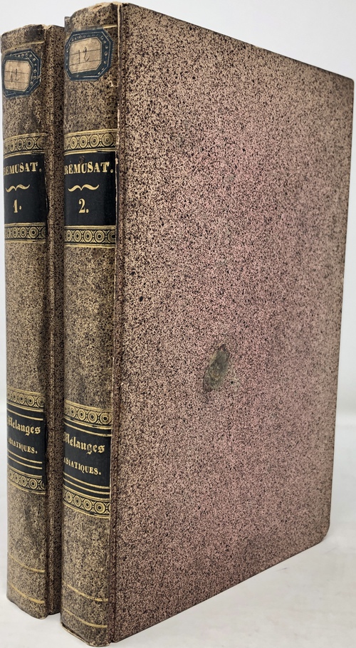 『新アジア論集』