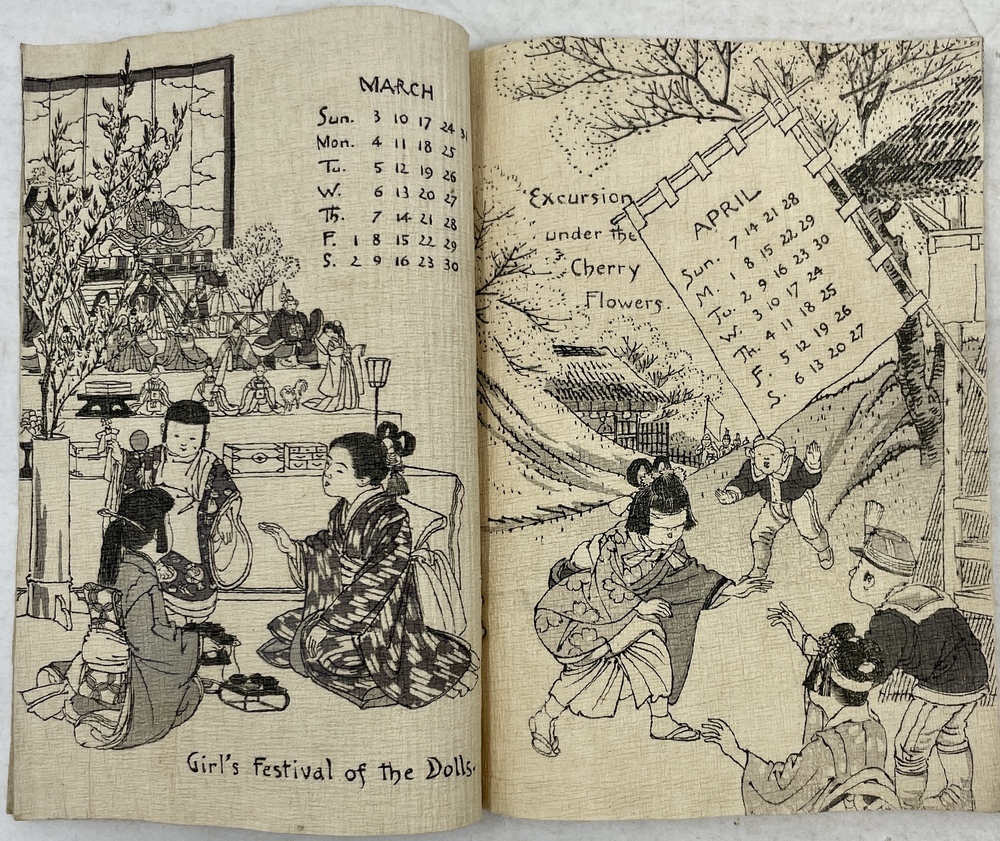 新世紀の夜明け：1901年の日々：日本の子どもの12ヶ月