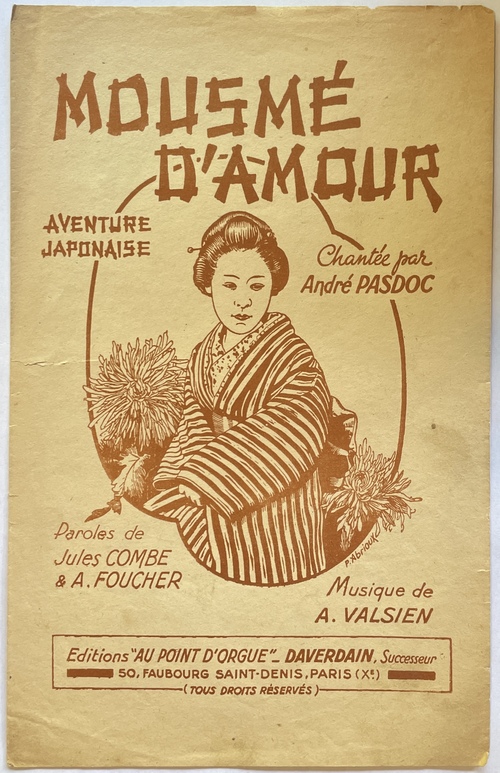 「愛しきムスメ」（楽譜）