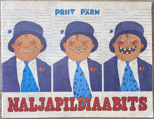 『おもしろ（アルファベット）絵本』（絵本）