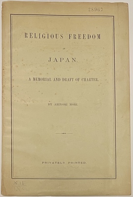 『日本における信仰の自由についての所見と憲章草案』