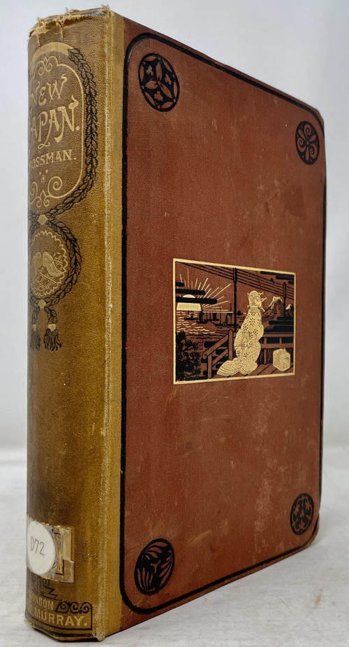 『新しい日本：日出ずる地；過去20年の西洋文明における日本の人々の目覚ましい進歩の記録』