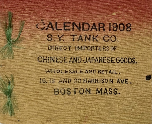 『1908年カレンダー』（ちりめん本）