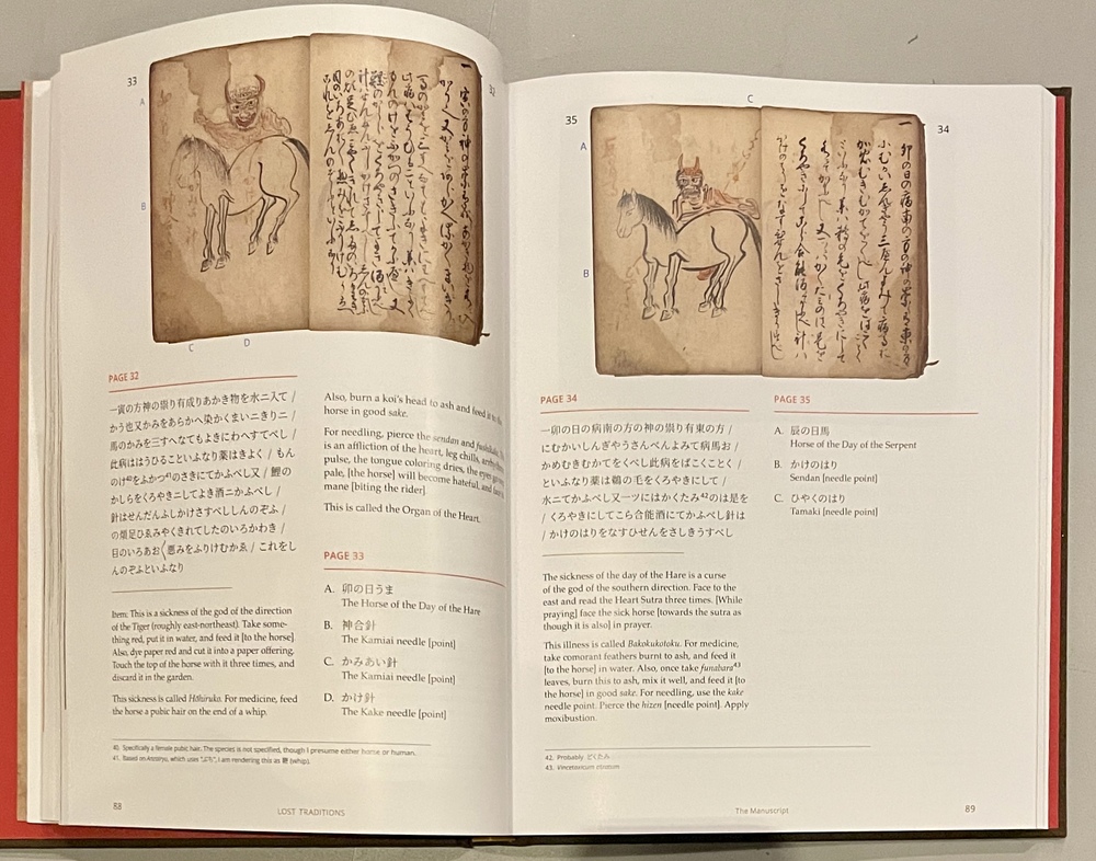 古書　輓近商学教科書　前馬治一　創生社　昭和10年AntiquarianBook 古書 輓近商学教科書 前馬治一 創生社 昭和10年AntiquarianBook