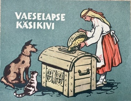 『『貧しきこどもの石臼』（塗り絵絵本）