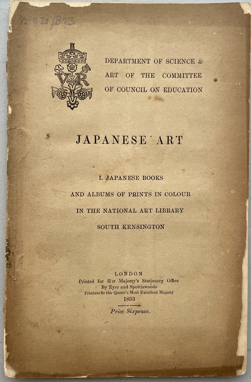 『日本の芸術：サウスケンジントン国立芸術図書館が所蔵する日本の書物と彩色版画帳（目録）』