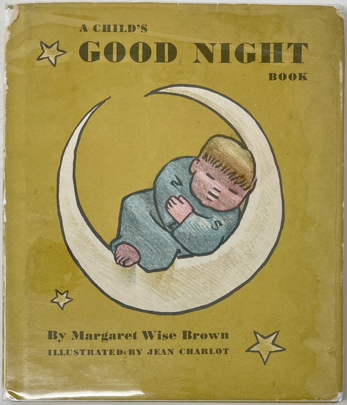 『おやすみなさいのほん』（絵本）