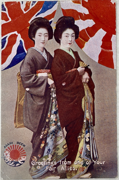 「日英同盟、日英博覧会の記念絵葉書」6点セット