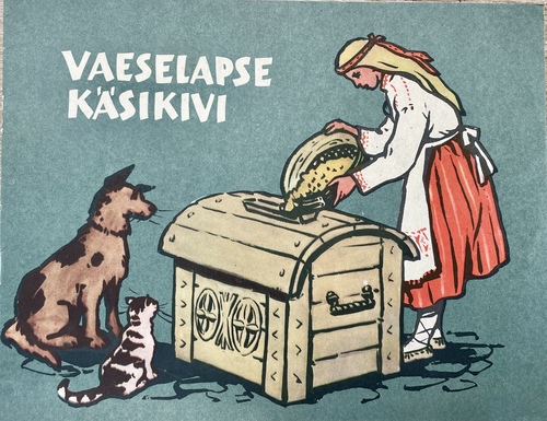 『『貧しきこどもの石臼』（塗り絵絵本）