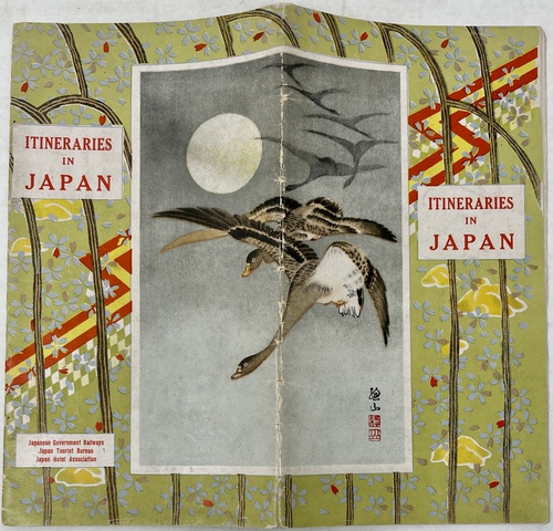 『日本旅行計画案内』