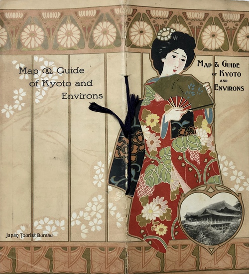 「京都とその近郊の地図とガイド」